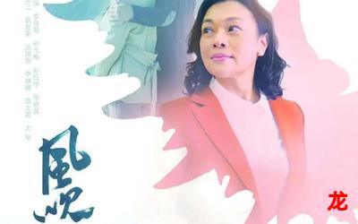 和漂亮的岳的那些事儿(免费版&)(全文在线阅读) 和漂亮的岳的那些事儿(免费版&)(全文在线阅读)