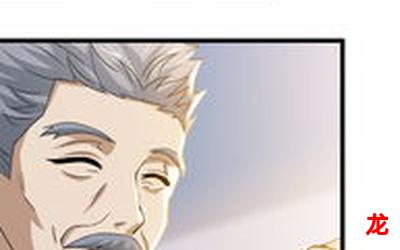 大侠盗-大侠盗漫画中文BL百度云全集免费观看