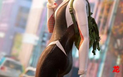 蜘蛛女漫画百度盘资源-蜘蛛女全集免费观看 蜘蛛女漫画百度盘资源-蜘蛛女全集免费观看