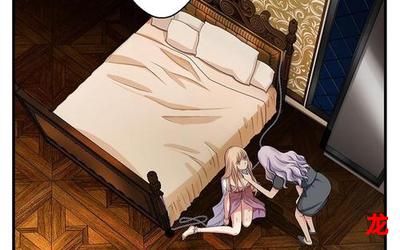 致命侵占-致命侵占完整版漫画(全文免费阅读) 致命侵占-致命侵占完整版漫画(全文免费阅读)