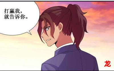 华子 雯雯韩国漫画&完结版-华子 雯雯全集手机版免费阅读 华子 雯雯韩国漫画&完结版-华子 雯雯全集手机版免费阅读