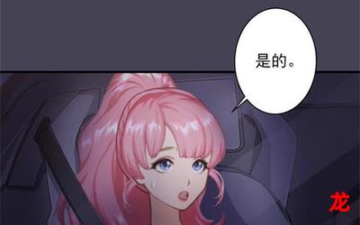 《岳母的动人情事》韩漫漫画-《岳母的动人情事》全文免费阅读 《岳母的动人情事》韩漫漫画-《岳母的动人情事》全文免费阅读