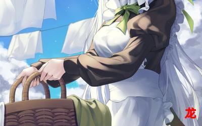 北冥雪-北冥雪韩国漫画全集完结无删免费观看 北冥雪-北冥雪韩国漫画全集完结无删免费观看