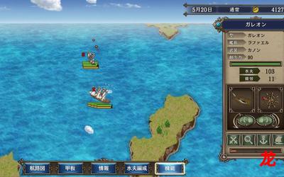 诸天大航海时代全卷免费阅读-下拉式 诸天大航海时代全卷免费阅读-下拉式