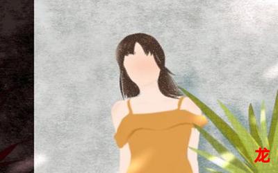 每个人都期待下次遇到真爱韩国漫画韩国动漫完结版全话直接阅读 每个人都期待下次遇到真爱韩国漫画韩国动漫完结版全话直接阅读