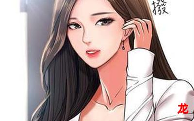 赵君昊凌霜月免费漫画全集高清无删章节韩漫 赵君昊凌霜月免费漫画全集高清无删章节韩漫