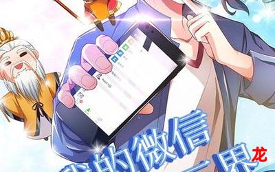 乖离性漫画在线观看-连载中魔幻漫画全集阅读 乖离性漫画在线观看-连载中魔幻漫画全集阅读