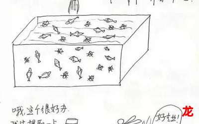 人体自然-人体自然完结版&【漫画】-人体自然全集免费观看 人体自然-人体自然完结版&【漫画】-人体自然全集免费观看