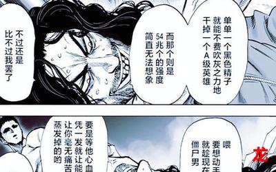 洪荒之帝巫漫画无删减无遮挡版 免费阅读韩漫