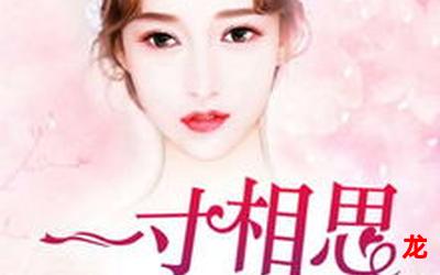 欢喜债-欢喜债(免费完整版)(无删减全文免费阅读) 欢喜债-欢喜债(免费完整版)(无删减全文免费阅读)