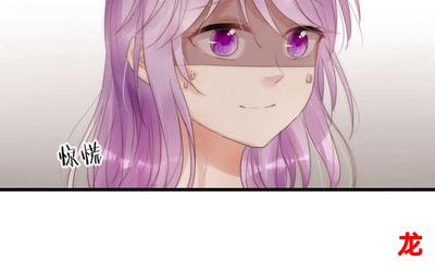 花式扑倒你-花式扑倒你漫画全集 花式扑倒你-花式扑倒你漫画全集