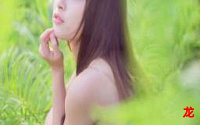 大沢佑香全部完整版&最新章节-大沢佑香(全文免费阅读) 大沢佑香全部完整版&最新章节-大沢佑香(全文免费阅读)