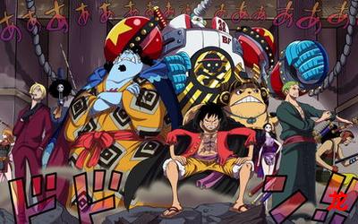 海贼王全集土豆-海贼王全集土豆全集话 海贼王全集土豆-海贼王全集土豆全集话