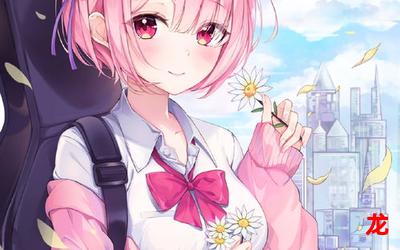 人工智能少女-人工智能少女漫画观看-人工智能少女连载中格斗漫画全集阅读 人工智能少女-人工智能少女漫画观看-人工智能少女连载中格斗漫画全集阅读