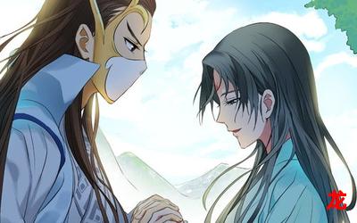 狐说魃道-狐说魃道韩漫-狐说魃道全文免费观看 狐说魃道-狐说魃道韩漫-狐说魃道全文免费观看