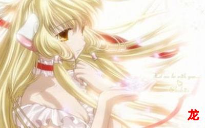 和天使-和天使免费下拉式漫画