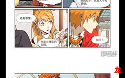 马小雪 陈川韩漫漫画 全文免费阅读 马小雪 陈川韩漫漫画 全文免费阅读