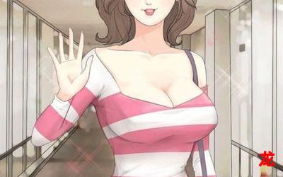 真木丽子-真木丽子韩漫免费观看_无删减全集 真木丽子-真木丽子韩漫免费观看_无删减全集