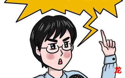 奥莱购-奥莱购韩国漫画全话直接阅读 奥莱购-奥莱购韩国漫画全话直接阅读