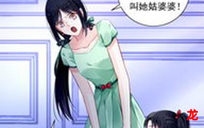 落池无删完整版漫画(在线免费阅读) 落池无删完整版漫画(在线免费阅读)