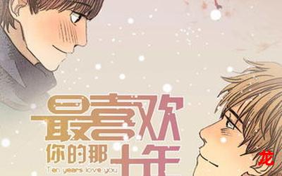 2020年吸引人的个性签名【漫画韩漫】完结版& 全集=免费阅读 2020年吸引人的个性签名【漫画韩漫】完结版& 全集=免费阅读