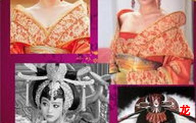 陈宝莲武则天完整版——(全文在线阅读) 陈宝莲武则天完整版——(全文在线阅读)