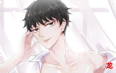 官之图-官之图韩漫-官之图全文免费观看 官之图-官之图韩漫-官之图全文免费观看