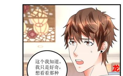 12厘米漫画大全-12厘米好看的恋爱漫画大全