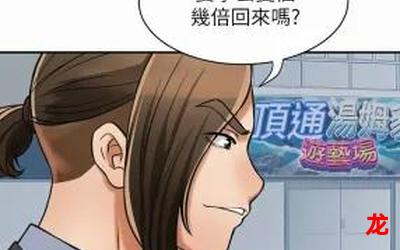 攵女乱h在线韩漫画大全免费观看-免费韩国漫画大全在线