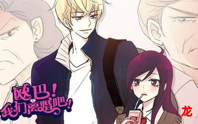 gijoe(韩漫漫画)(全集在线阅读) gijoe(韩漫漫画)(全集在线阅读)