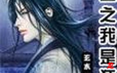 重生之我为神兽百度盘-全集直接观看 重生之我为神兽百度盘-全集直接观看