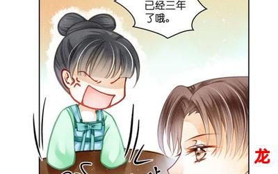 奇优-奇优漫画韩漫全话免费直接观看 奇优-奇优漫画韩漫全话免费直接观看