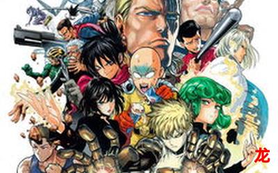 pgone太大了兽王-pgone太大了兽王漫画全集免费 pgone太大了兽王-pgone太大了兽王漫画全集免费