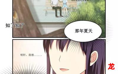 tuoguang无删减漫画 全集免费阅读 tuoguang无删减漫画 全集免费阅读