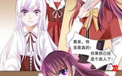 琉璃免费观看电视剧全集-琉璃免费观看电视剧全集免费下拉式漫画 琉璃免费观看电视剧全集-琉璃免费观看电视剧全集免费下拉式漫画