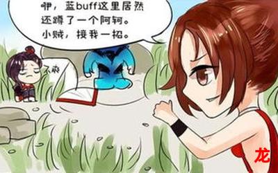 不知火舞和三个小男孩漫画全集-不知火舞和三个小男孩漫画全集(韩国漫画&)(全文阅读) 不知火舞和三个小男孩漫画全集-不知火舞和三个小男孩漫画全集(韩国漫画&)(全文阅读)