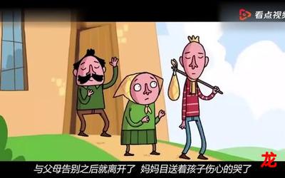 单身父亲 女儿漫画-单身父亲 女儿完结版集-单身父亲 女儿全集直接观看 单身父亲 女儿漫画-单身父亲 女儿完结版集-单身父亲 女儿全集直接观看