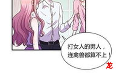 就这样爱你爱你-就这样爱你爱你漫画-就这样爱你爱你完整版观看 就这样爱你爱你-就这样爱你爱你漫画-就这样爱你爱你完整版观看