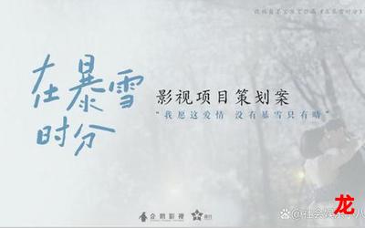 墨宝非宝的-墨宝非宝的《全集免费》完整版无删减章节阅读