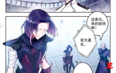 快穿之玉梯横成-快穿之玉梯横成漫画-快穿之玉梯横成完整版全集-[快穿之玉梯横成t3]全文观看