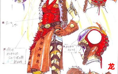 忍风战队破里剑者漫画在线观看-连载中奇幻漫画全集阅读 忍风战队破里剑者漫画在线观看-连载中奇幻漫画全集阅读