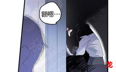 云初薄晏卿-云初薄晏卿漫画免费观看(韩漫无删减完整版) 云初薄晏卿-云初薄晏卿漫画免费观看(韩漫无删减完整版)