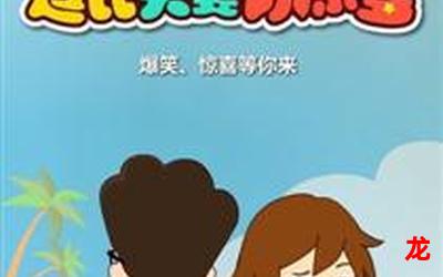 欢乐夫妻最新漫画更新 全文免费阅读 欢乐夫妻最新漫画更新 全文免费阅读