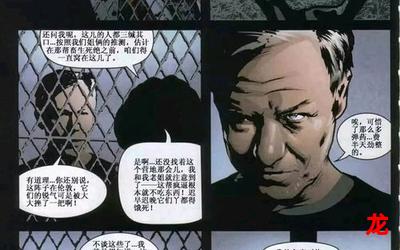 惊变-惊变漫画观看-惊变连载中家庭漫画全集阅读