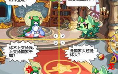 洛克人韩漫漫画无弹窗全集免费观看