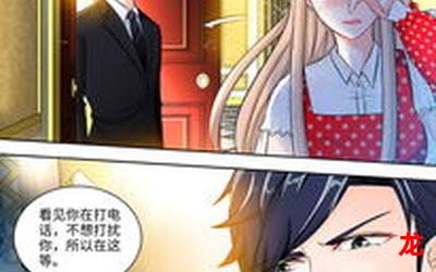 丫头休想逃漫画完结版全话直接观看 丫头休想逃漫画完结版全话直接观看