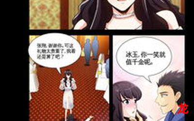 极品教练-极品教练全话完结-极品教练一手国产完结漫画 极品教练-极品教练全话完结-极品教练一手国产完结漫画