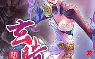 堕天录 动画漫画完结版全集直接观看 堕天录 动画漫画完结版全集直接观看