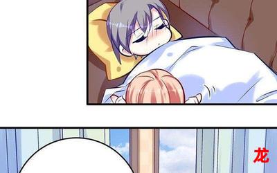 啪过再爱漫画大全 最新漫画 啪过再爱漫画大全 最新漫画