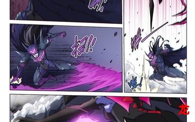 北境战神杨辰韩国漫画_免费全集在线阅读 北境战神杨辰韩国漫画_免费全集在线阅读